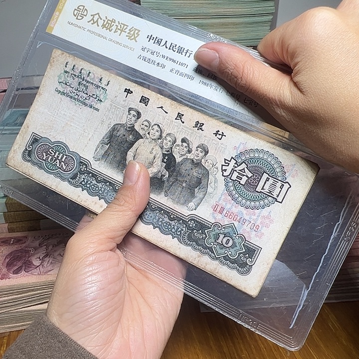 退市人民币5张如图