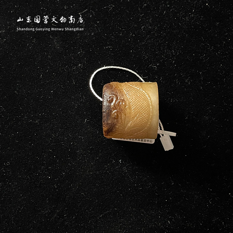 《明代》和田玉龙纹扳指 山东国营文物商店 25041400479-372