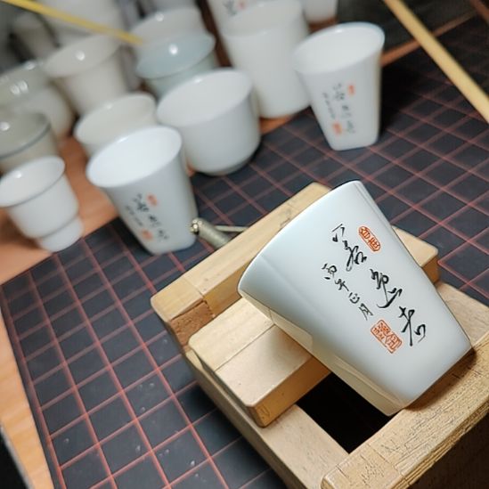 品茗杯个性文字定制