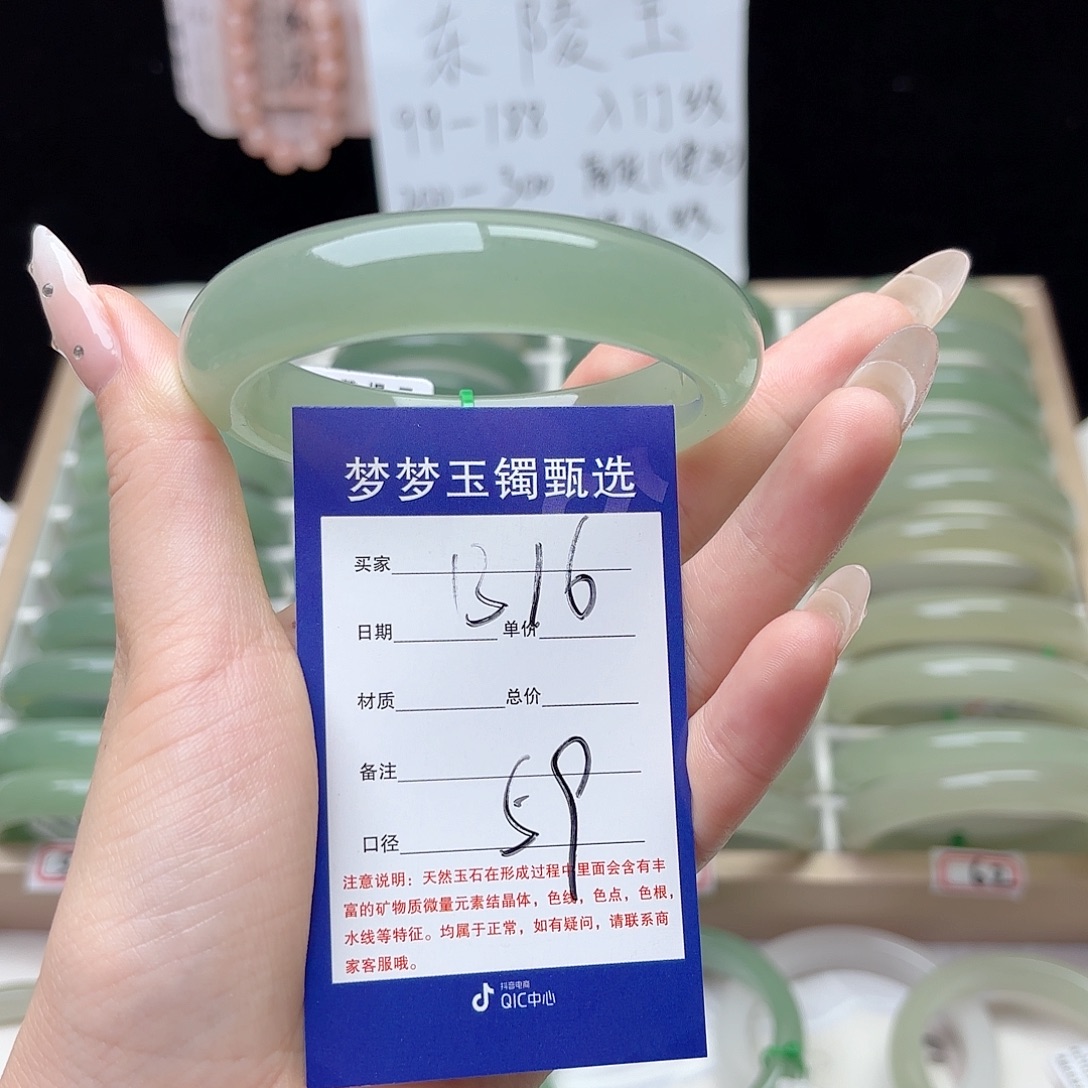 ****～石英质玉手镯未镶嵌