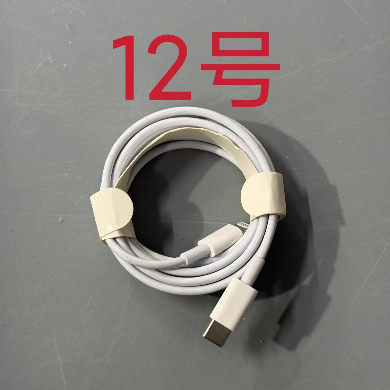 数据线-听清楚讲解再下单(012号）