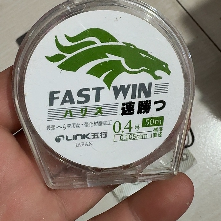 子线零四一大步个五行