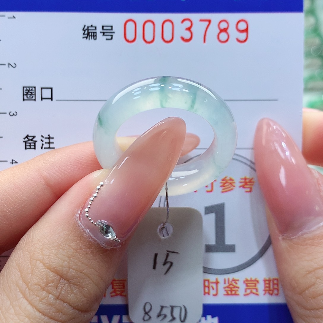 翡翠戒指未镶嵌15号