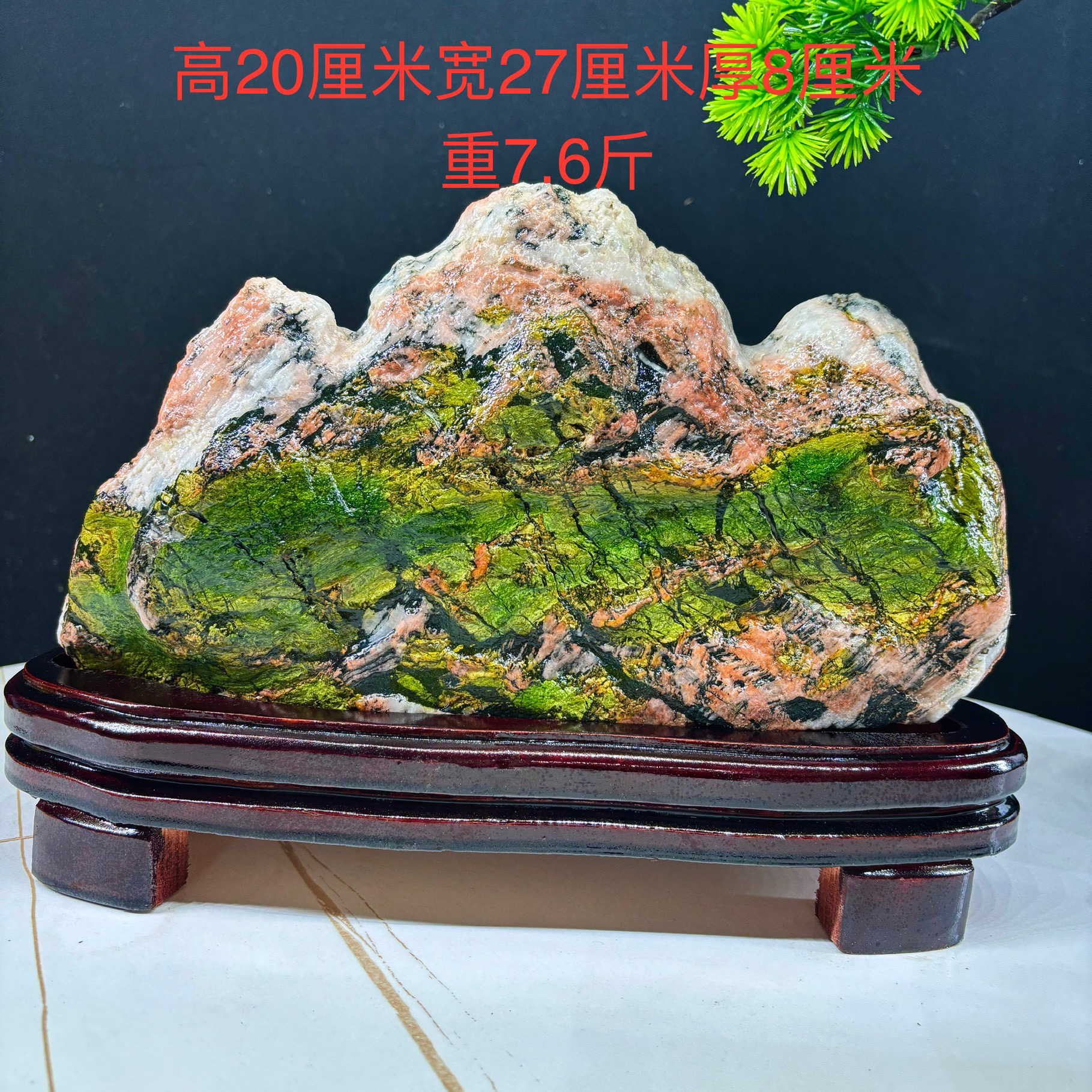 青海七彩石办公室家具摆件摆设假山工艺品礼品摆件