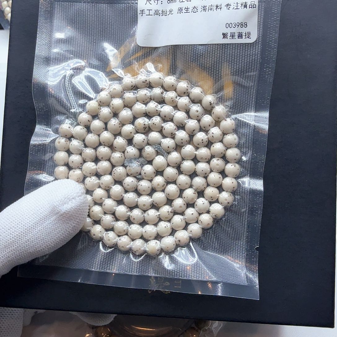 星月菩提吊坠17冰白大眼睛通体6圆108