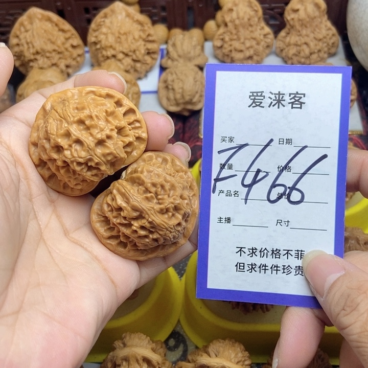 桃核把件小***^41宫灯……