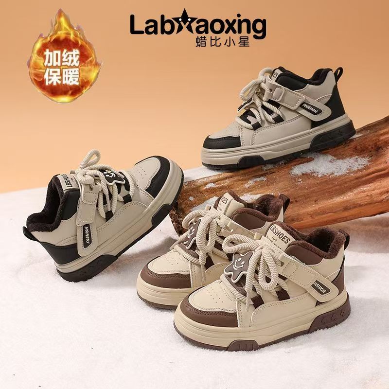 蜡比小星3025儿童时尚保暖学生运动鞋百搭休闲舒适软底棉鞋①区
