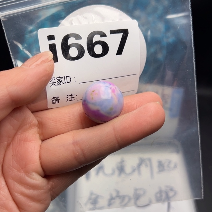 湖北十堰矿区精品配珠