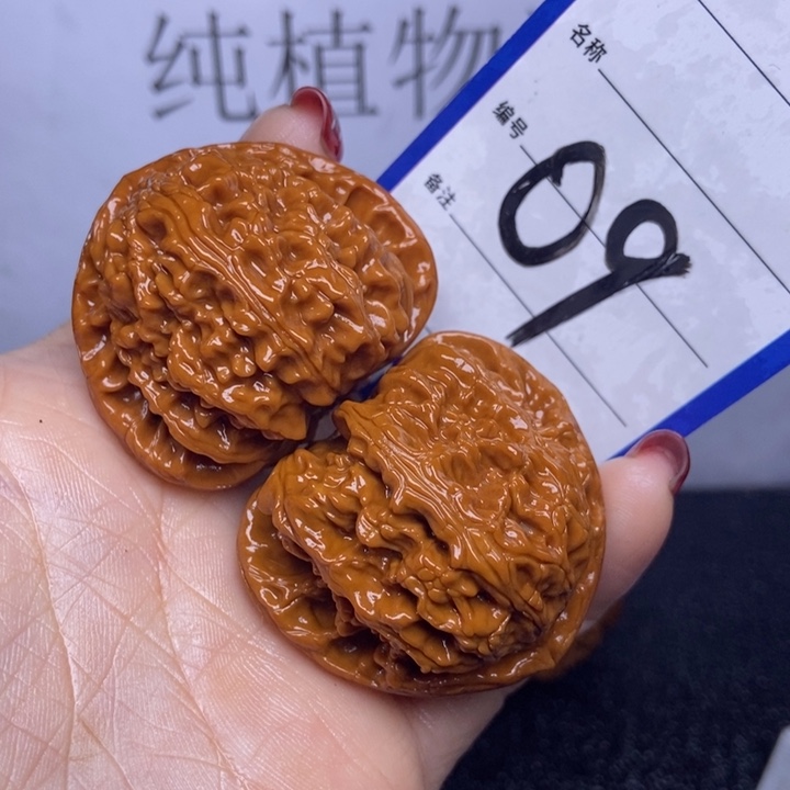 文玩核桃把件09/42三角白