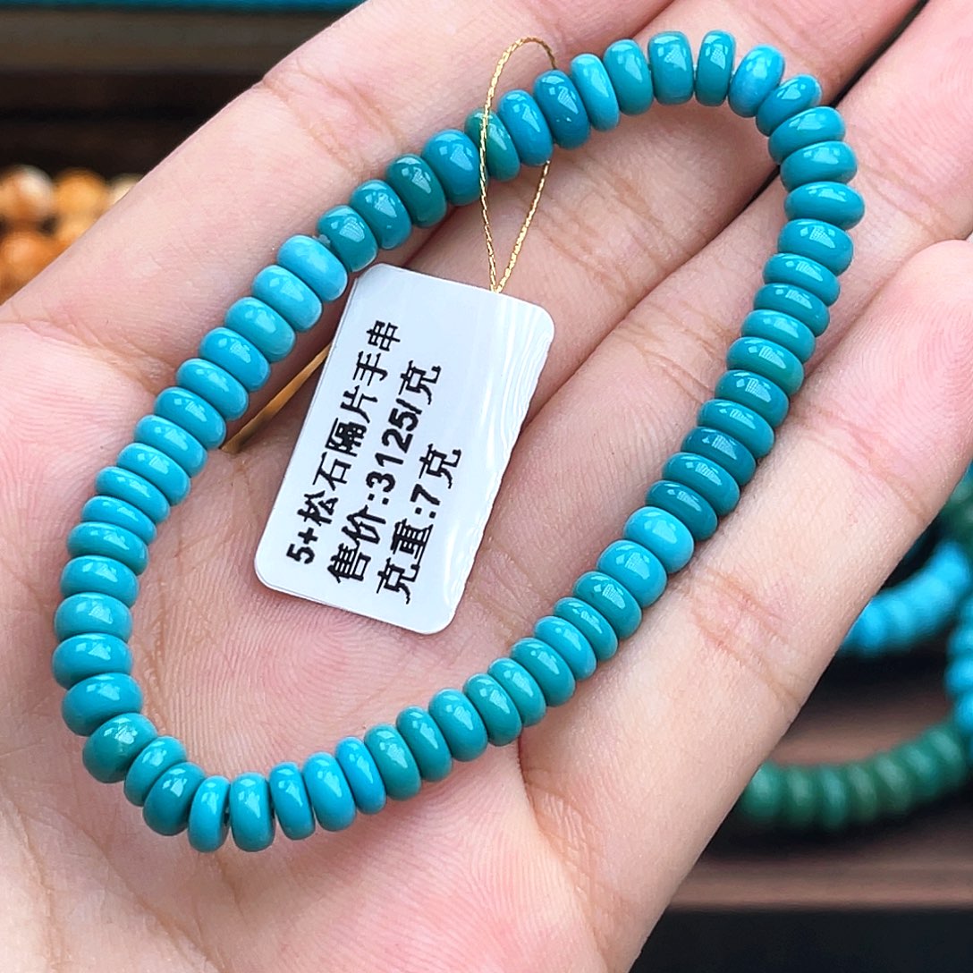 未镶嵌绿松石珠宝奇石