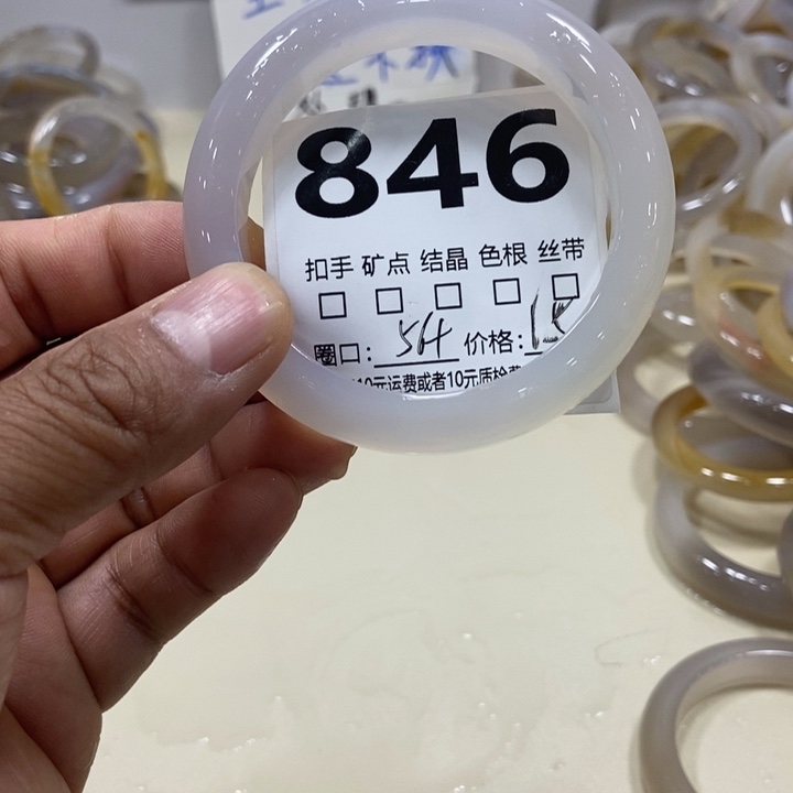 玛瑙/玉髓手镯未镶嵌