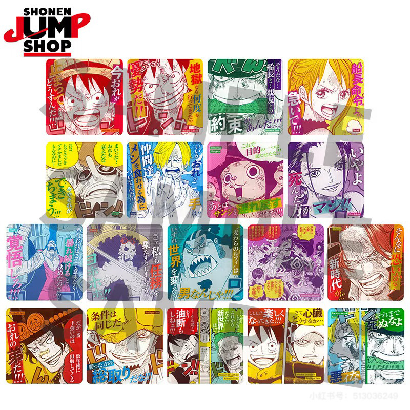 【海贼王】js cafe亚克力杯垫盲盒（默认代拆）