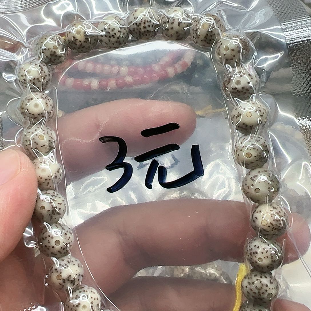 星月菩提手串102星月菩提0.9圆手持
