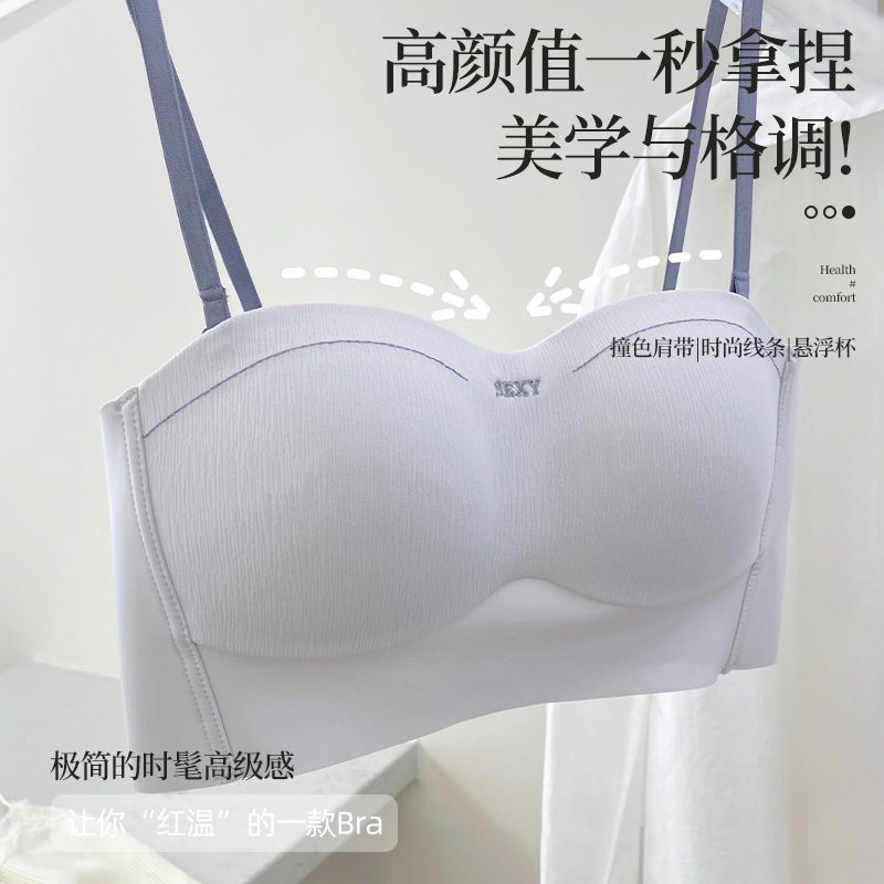 芬腾春夏无肩带透气抹胸小胸聚拢无痕美背一体式固定文胸罩无钢圈