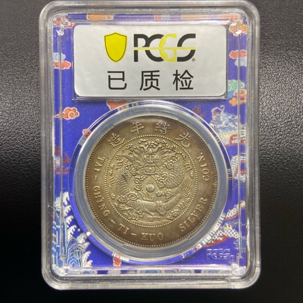 【宝蕴珍品】D414精选总厂水龙带盒发货一物一图/复古工艺品摆件 