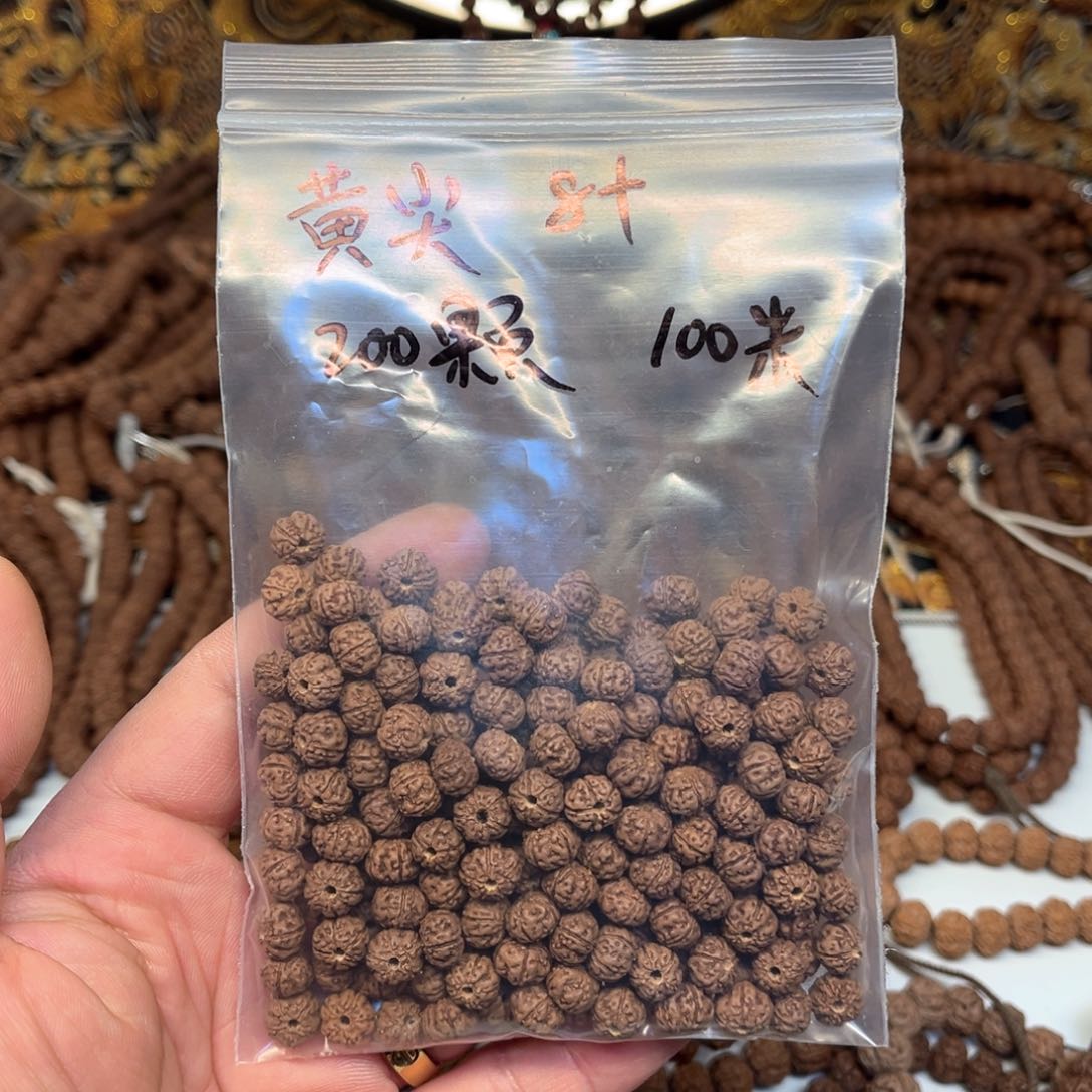 金刚菩提手串黄尖散籽