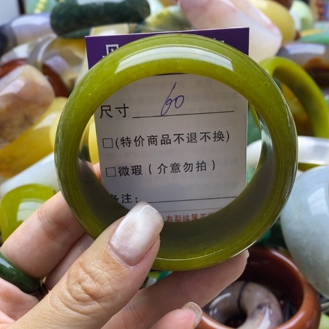 蛇纹石玉手镯未镶嵌