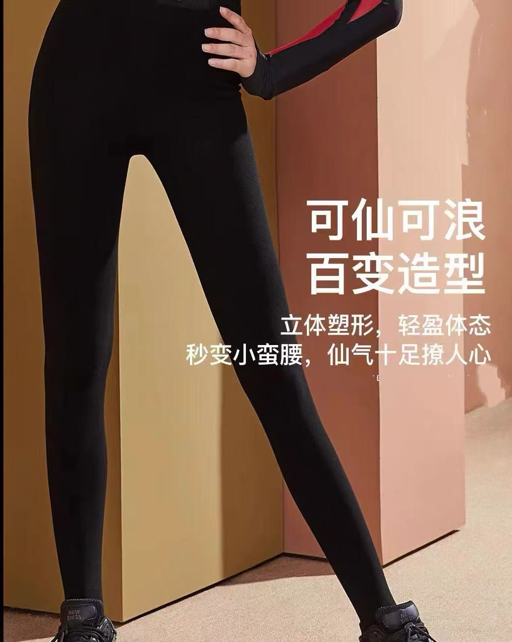 666-EQ修身舒适立体塑形美腿提臀九分小黑裤（80-135斤）