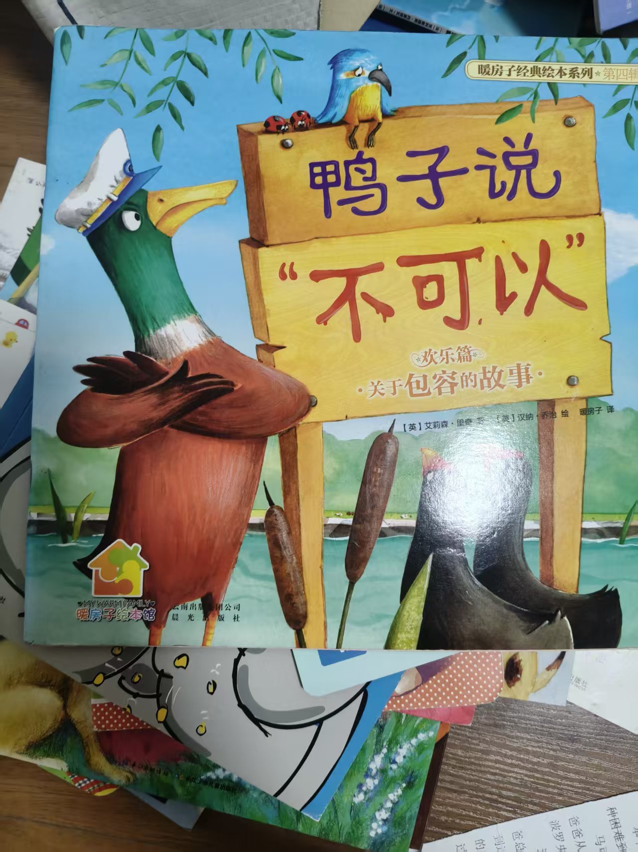 练习册二手微瑕no退货谨慎下单乱拍不发货