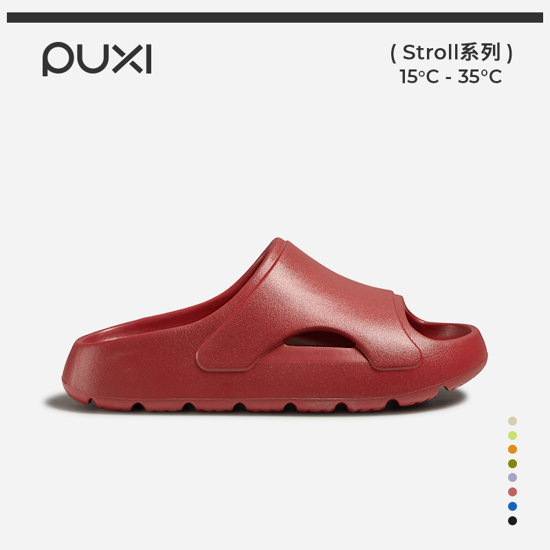 朴西朴西溪风拖鞋女2025新款夏外穿厚底防滑耐磨eva凉拖鞋