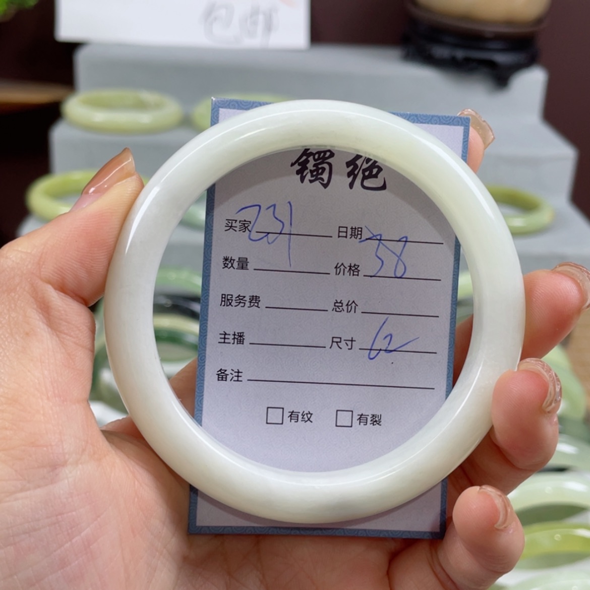 【闪购商品】蛇纹石玉手镯未镶嵌