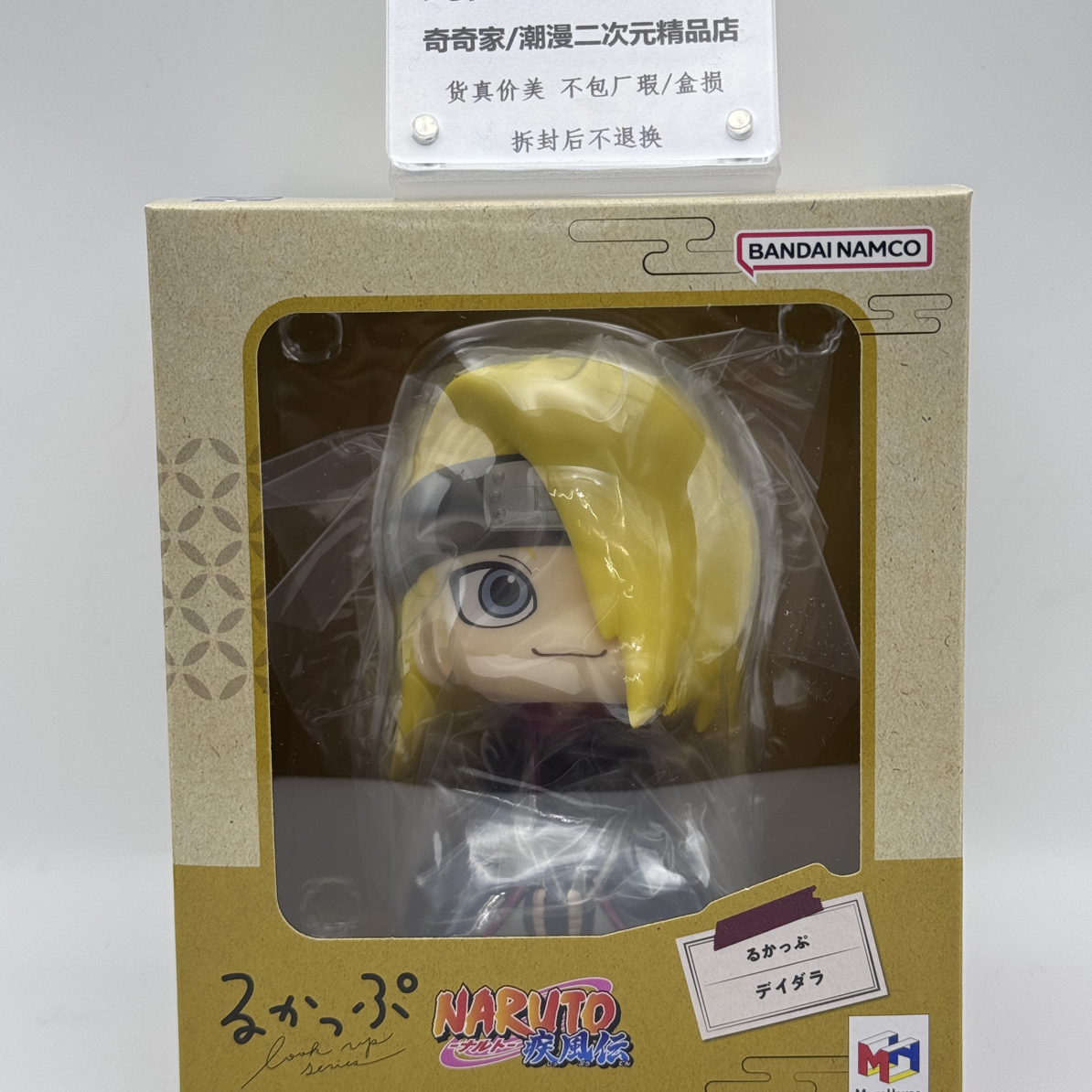 【日版再贩】megahouse 火影忍者疾风传迪达拉lookupQ版手办正版