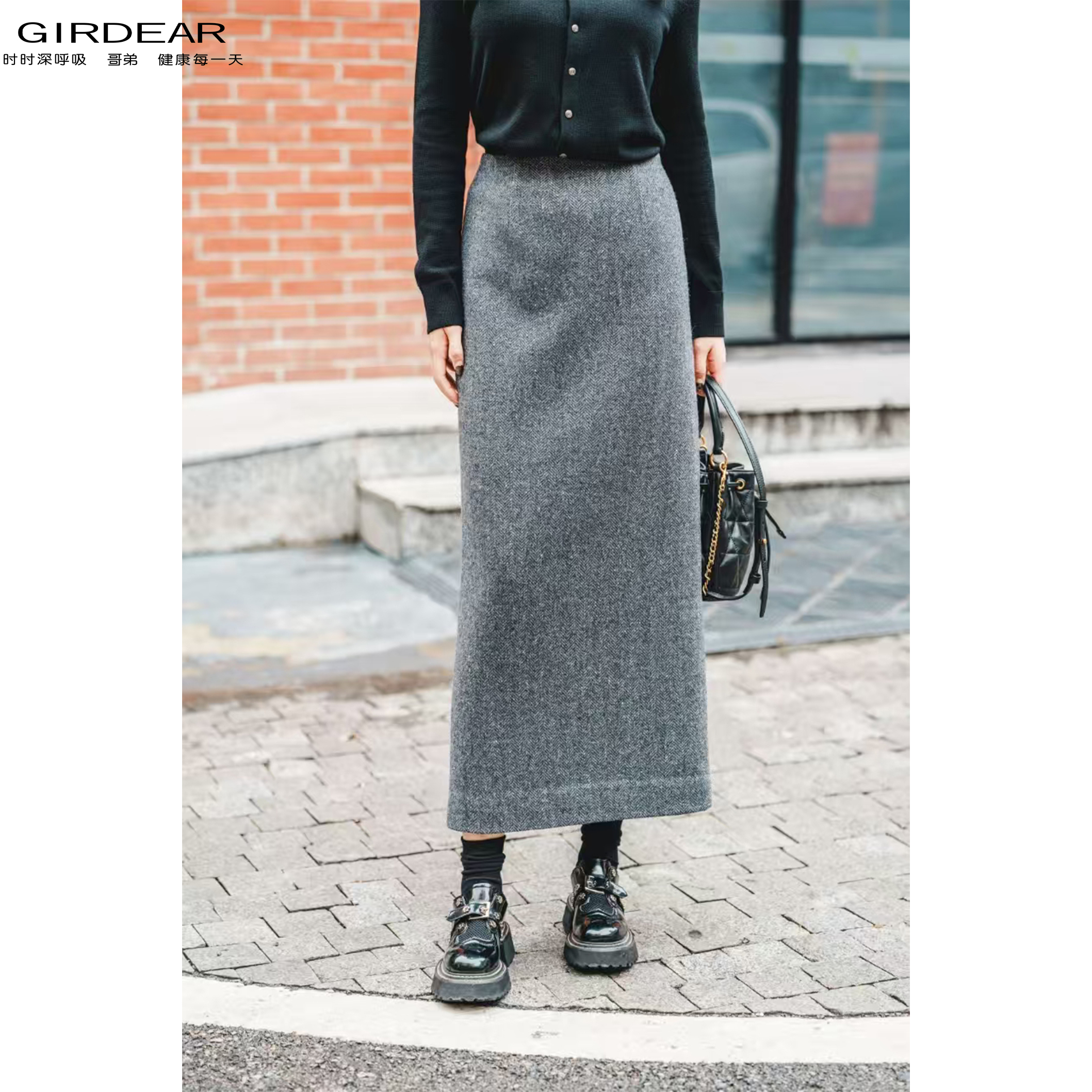GIRDEAR/哥弟新款时尚气质美拉德极简百搭中长款半身裙女 1200373
