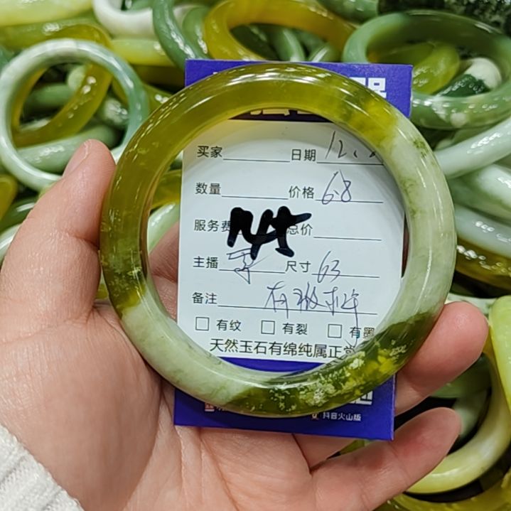 岫玉未镶嵌手镯岫玉