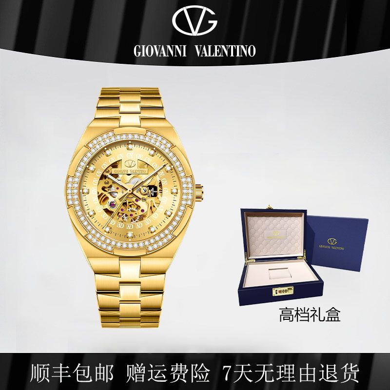 卓凡尼·华伦天奴【皇家名流系列】镂空金色男士机械表 GV8909