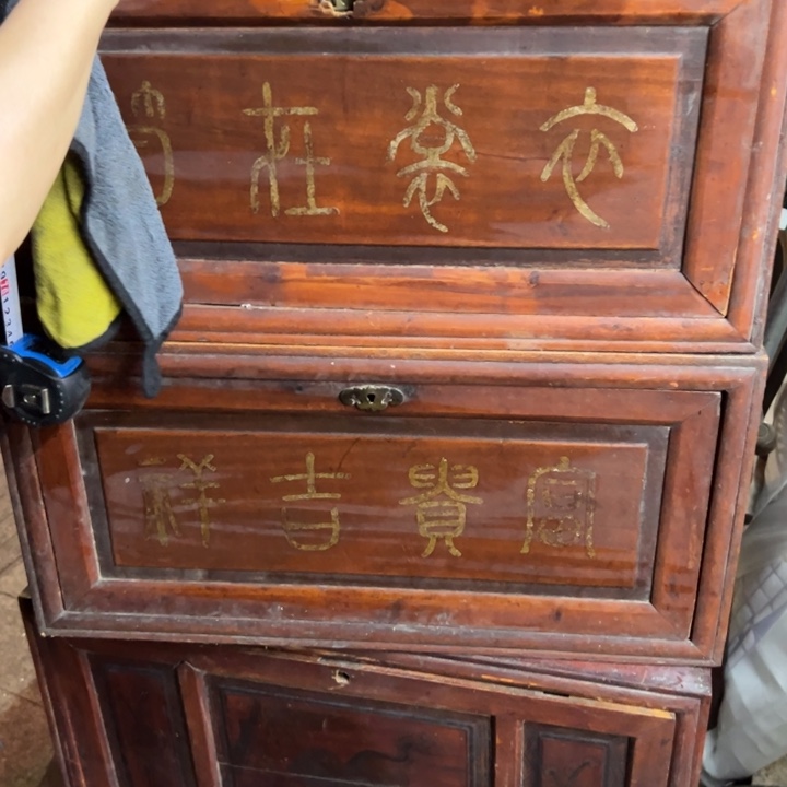 巴***1香榧木老木雕花包邮的