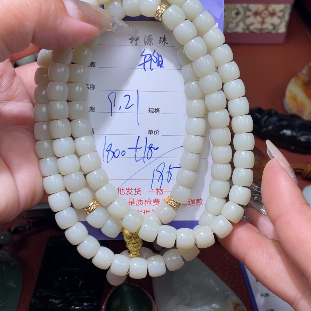 午***光未镶嵌和田玉挂件