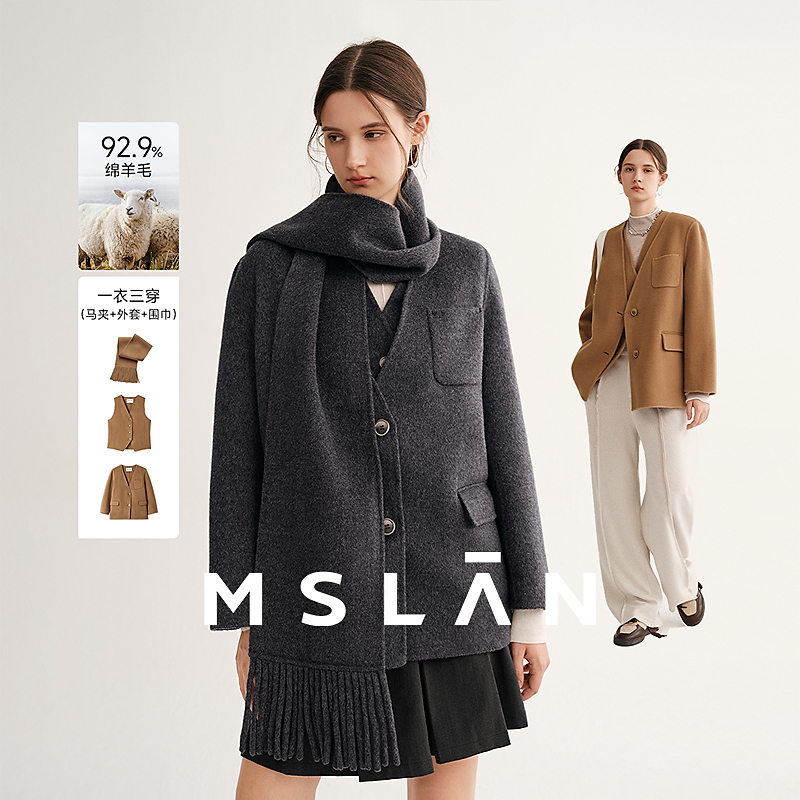 MSLAN秀场同款/MSLAN冬季新款狐狸绒围巾两件套双面呢大衣MGDW392