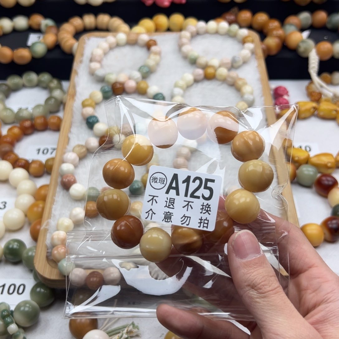 白玉菩提吊坠萝**9微瑕