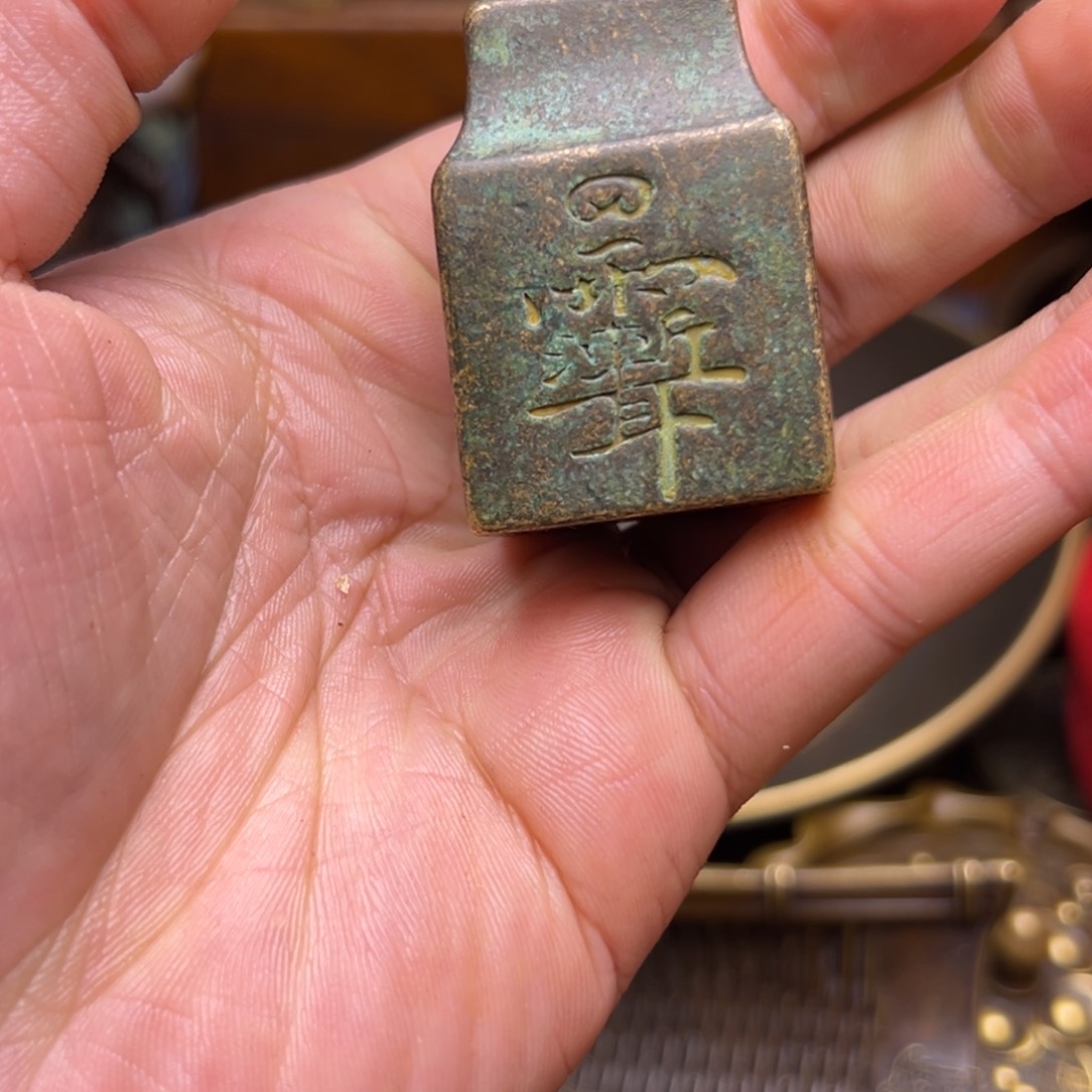 精美铜器，点击下单
