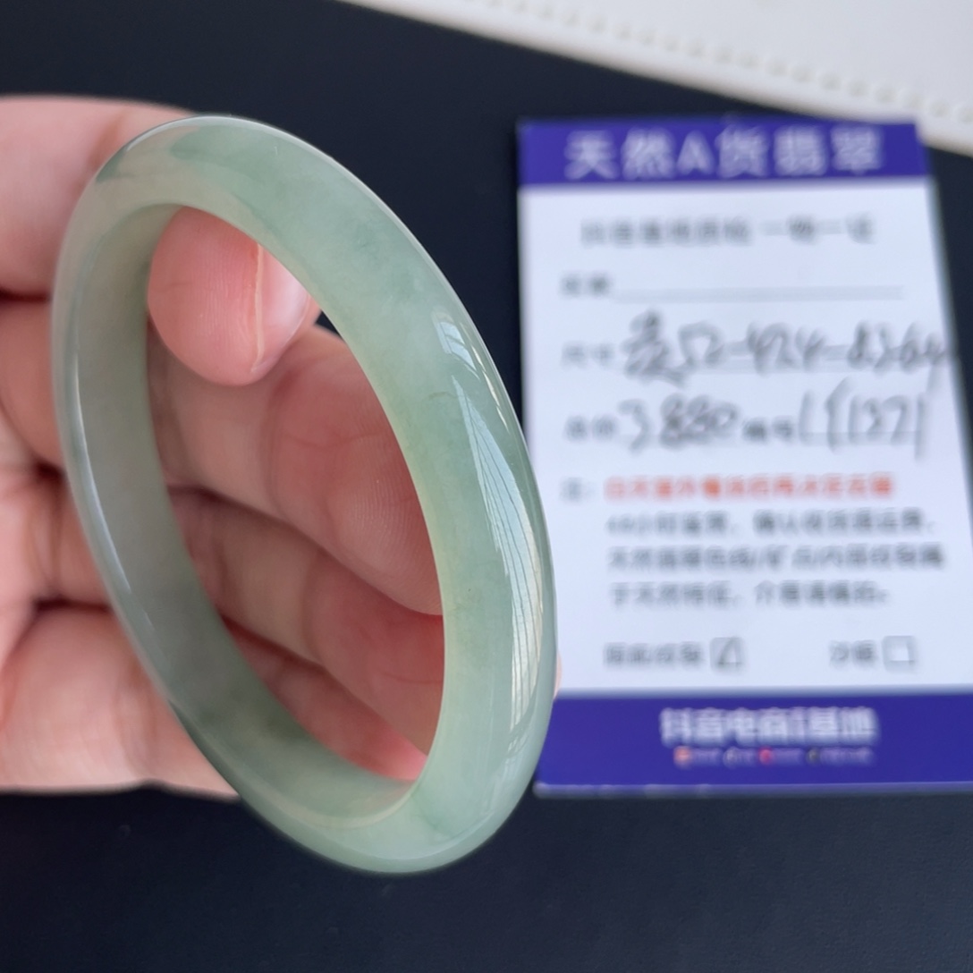 翡翠未镶嵌手镯翡翠