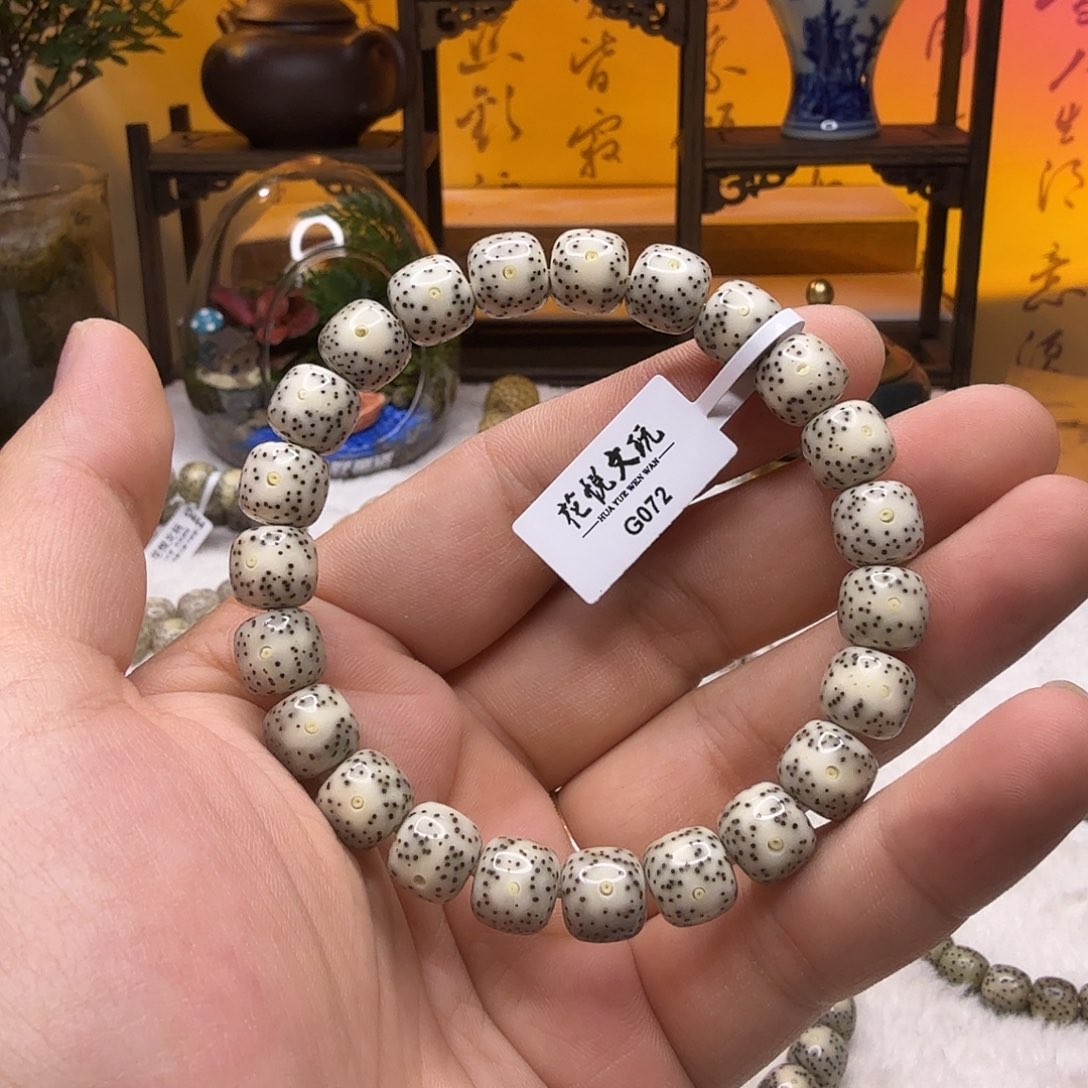 星月菩提吊坠10x9 灰瓷白G072