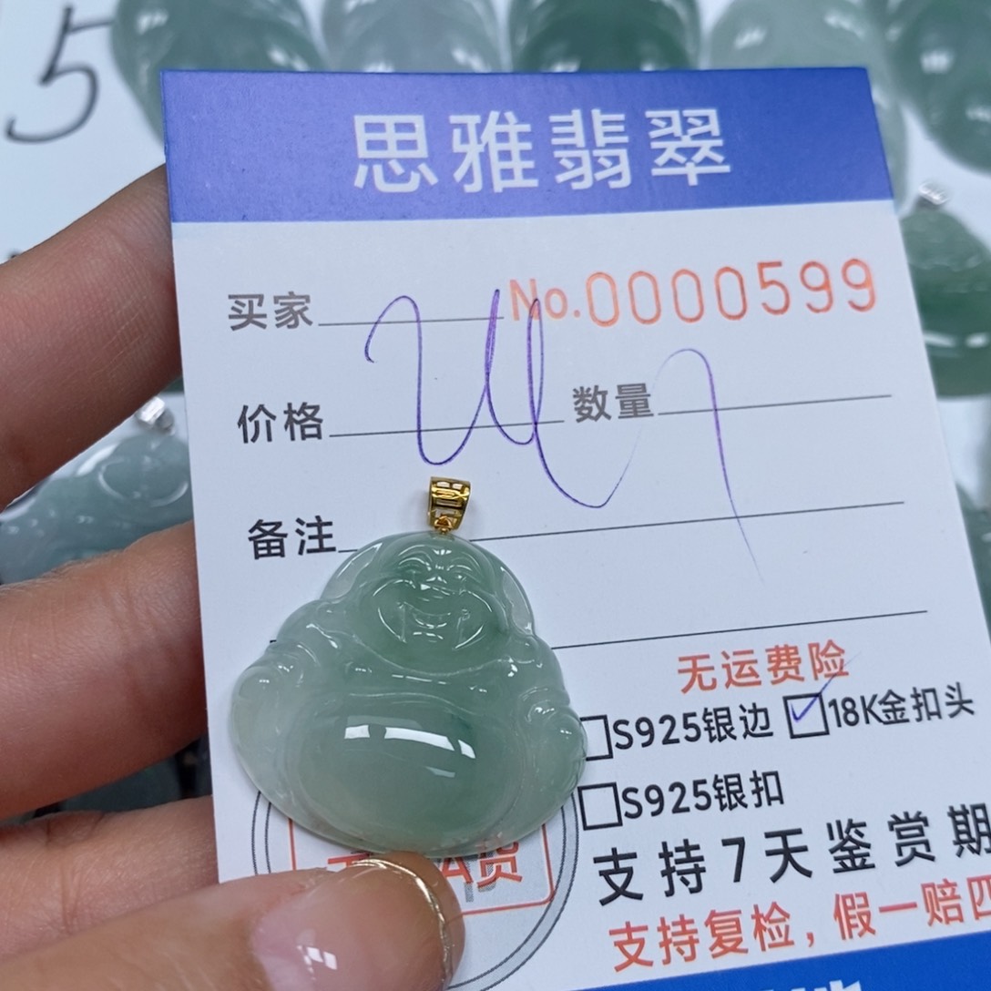 翡翠颈饰未镶嵌天然缅甸翡翠