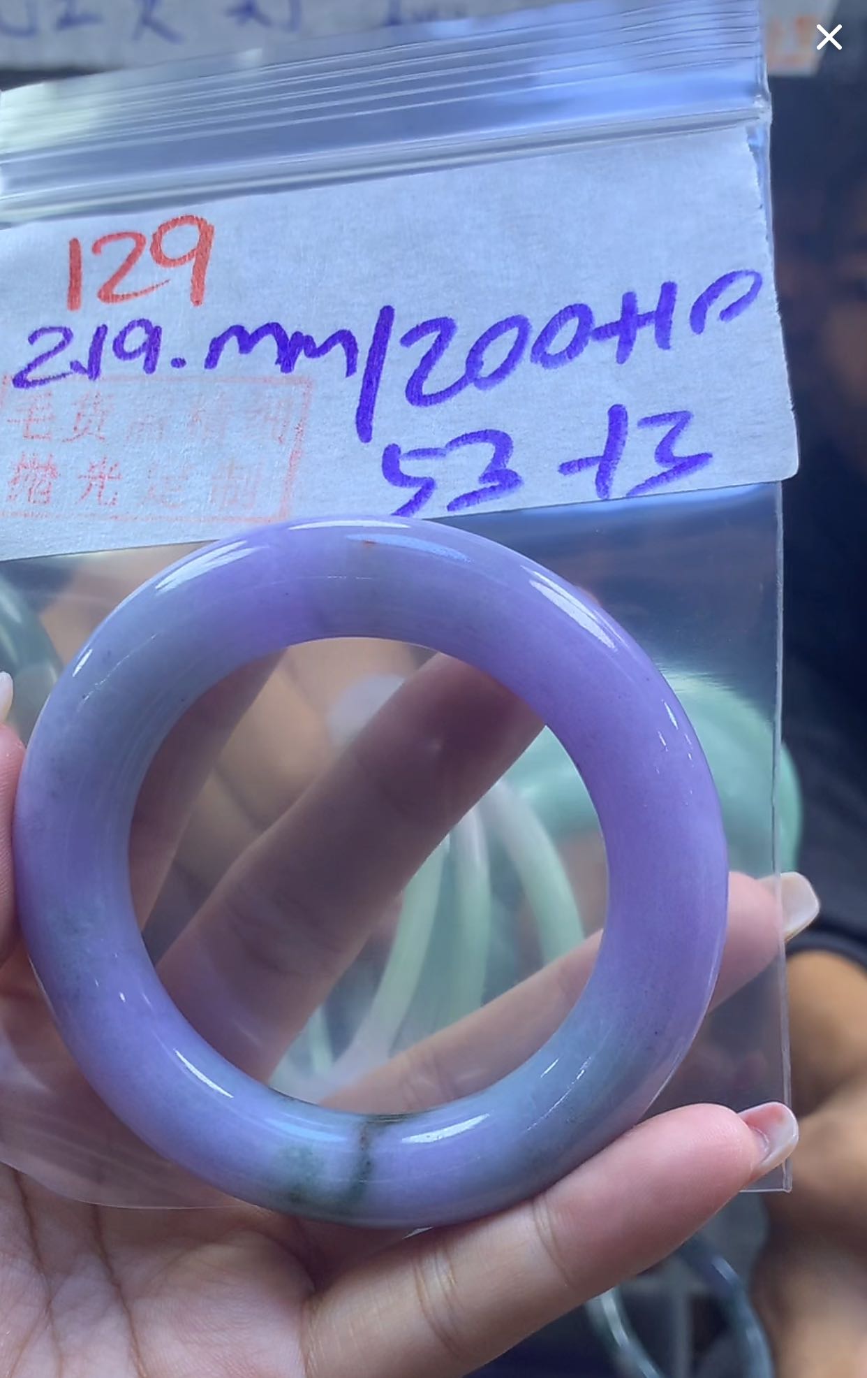 定制翡翠未镶嵌毛货129手镯53+1200元+拍一发一