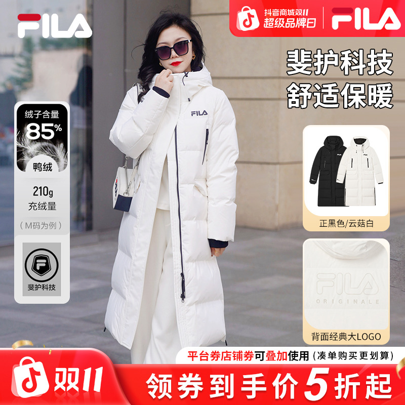 【时尚爆款】FILA/斐乐女士冬季保暖加厚户外长款羽绒服F51W549997B