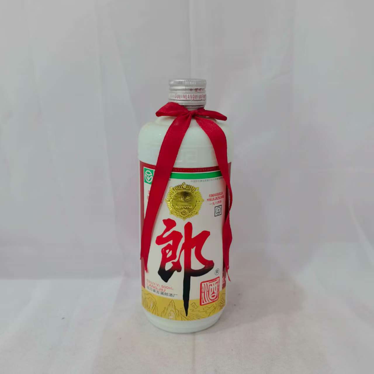 1999年铁盖郎酒 53% 15995