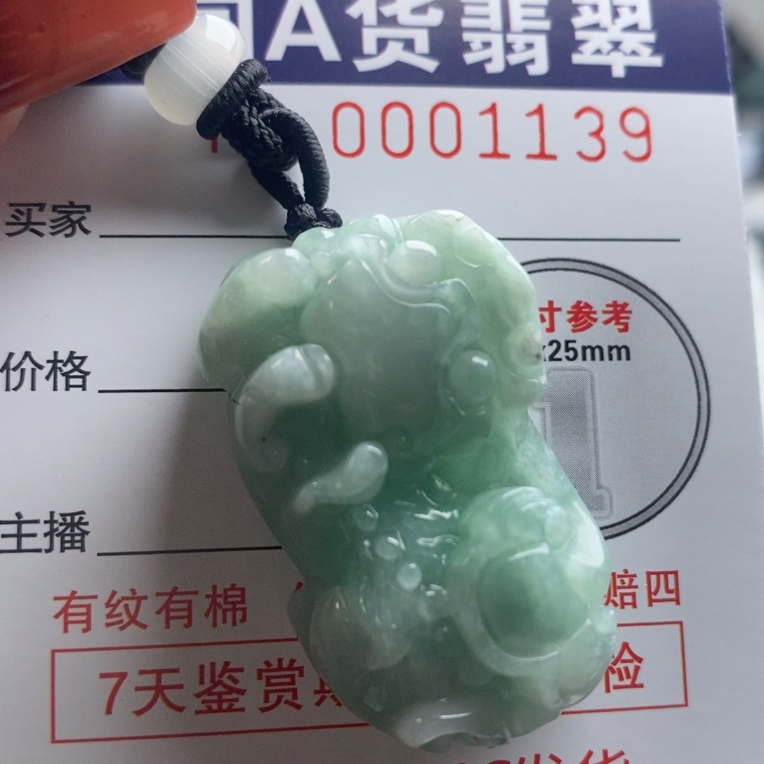 翡翠吊坠(不含链)未镶嵌