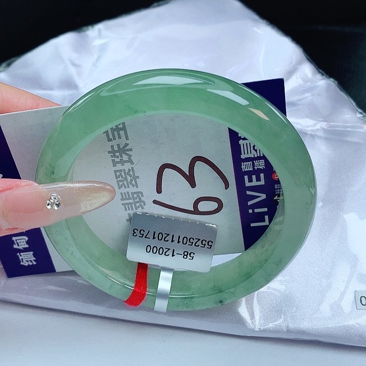 翡翠手镯未镶嵌缅甸天然a货翡翠手镯