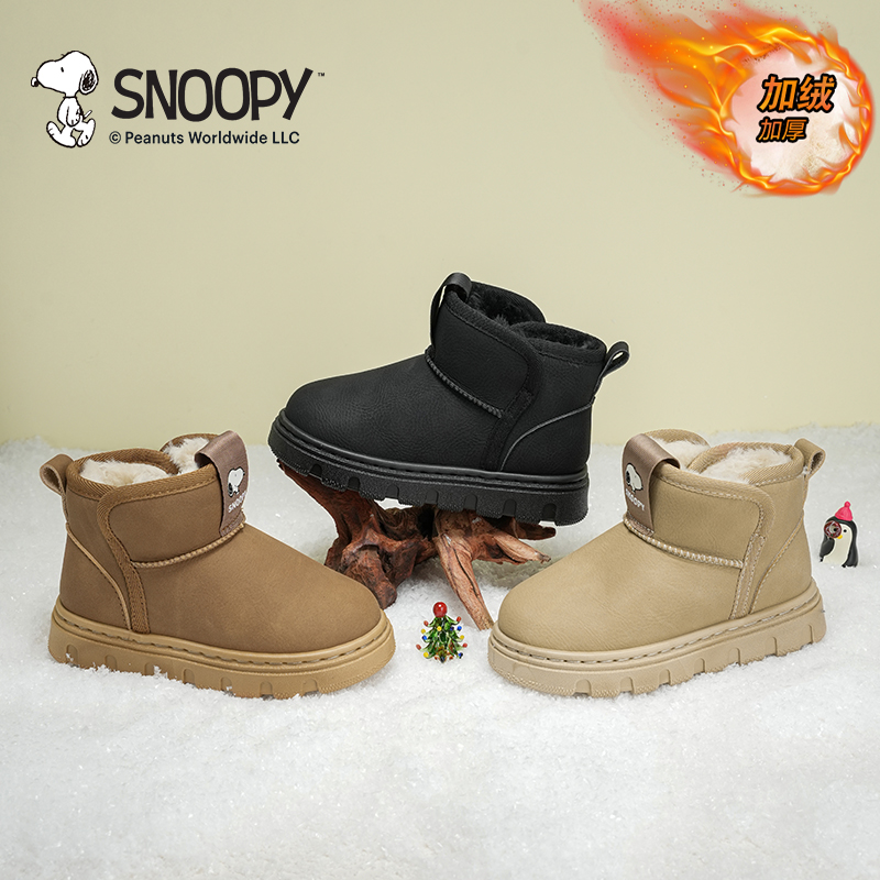 史努比儿童雪地靴2025冬季新款加绒加厚男女童保暖大棉鞋纤维皮面