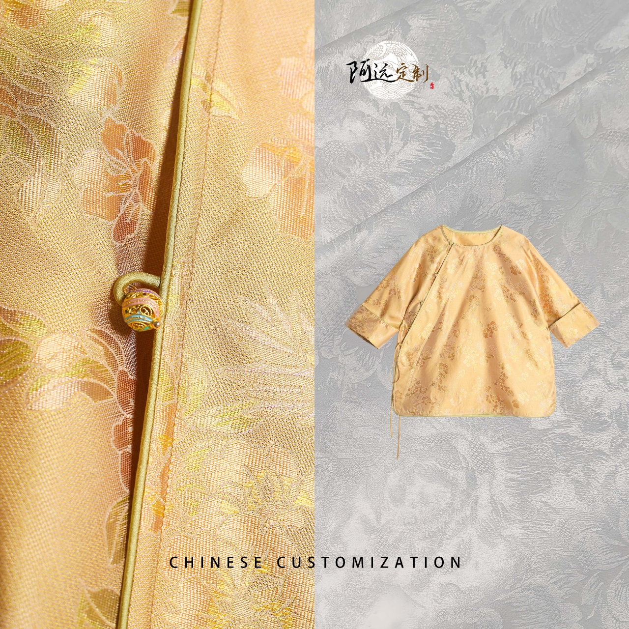 【鎏金岁月】偏光变色龙 满分桑蚕丝重锦宋锦萝 斜襟上衣25QY269