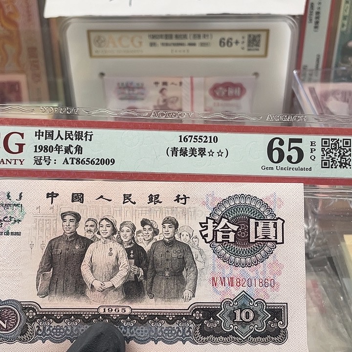 往***年00000000000000大团结一张