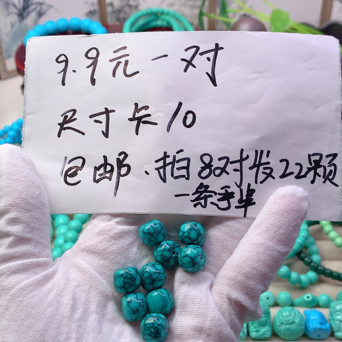 非金属卡10精品绿网花老邢一对