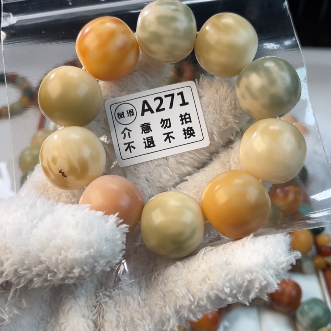 菩提根/象牙果吊坠中**泥微单圈