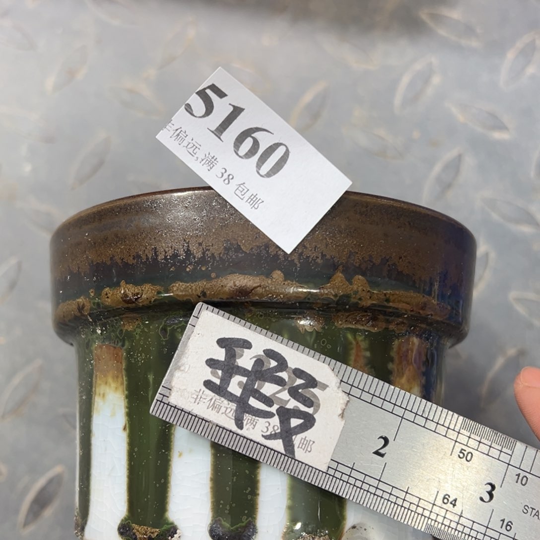 红陶景德镇陶瓷……