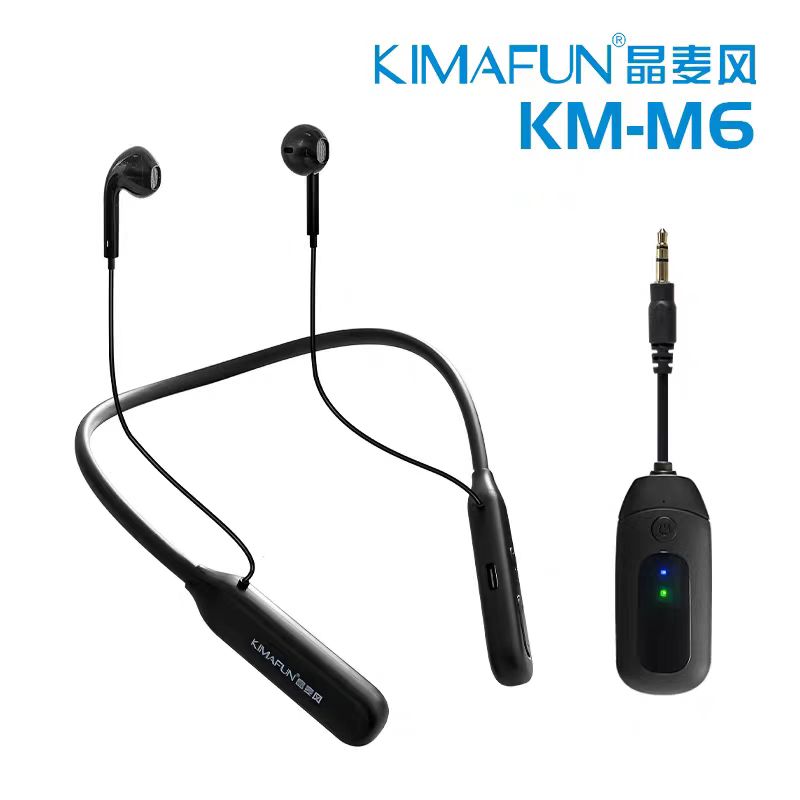 电吹管专用无线耳机