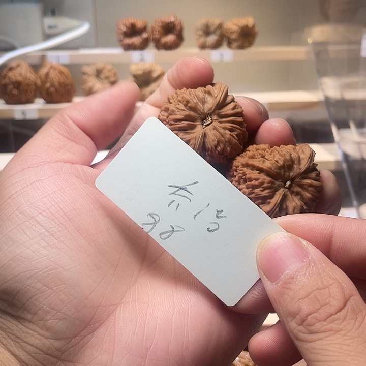 ****6文玩核桃把件鲸品南疆石核桃